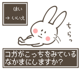 KOGA Sticker 2 sticker #9566017