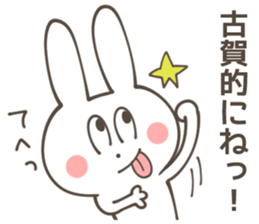 KOGA Sticker 2 sticker #9566020