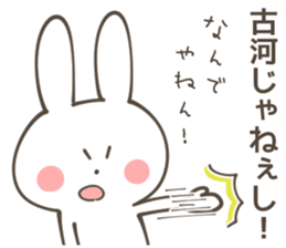 KOGA Sticker 2 sticker #9566021