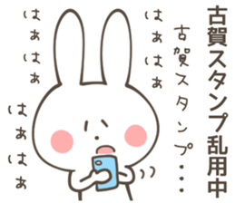 KOGA Sticker 2 sticker #9566023