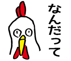 doodle-doo sticker #9566027