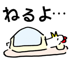 doodle-doo sticker #9566033