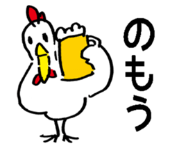 doodle-doo sticker #9566037