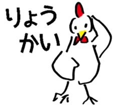 doodle-doo sticker #9566039