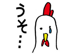 doodle-doo sticker #9566046