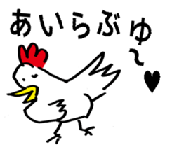 doodle-doo sticker #9566049