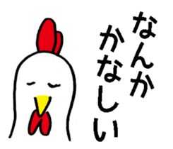 doodle-doo sticker #9566050