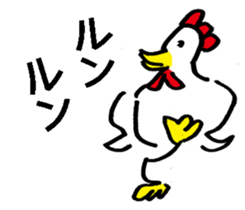 doodle-doo sticker #9566051