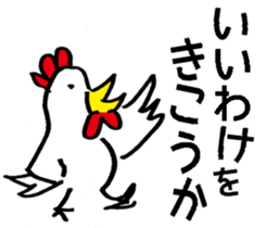 doodle-doo sticker #9566052