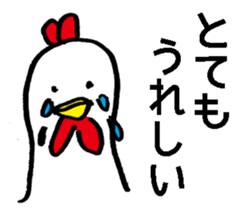 doodle-doo sticker #9566054