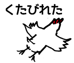 doodle-doo sticker #9566058