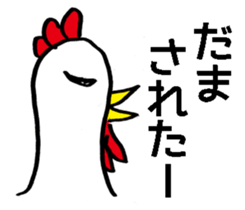 doodle-doo sticker #9566061