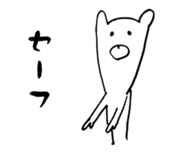 Kumayan (Kansai dialect) sticker #9566144