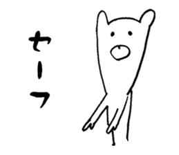 Kumayan (Kansai dialect) sticker #9566144