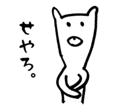 Kumayan (Kansai dialect) sticker #9566145