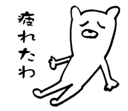 Kumayan (Kansai dialect) sticker #9566147