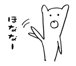 Kumayan (Kansai dialect) sticker #9566148