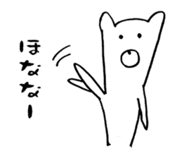 Kumayan (Kansai dialect) sticker #9566148