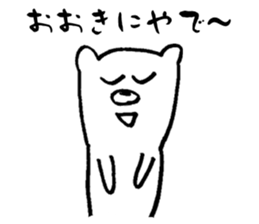 Kumayan (Kansai dialect) sticker #9566151