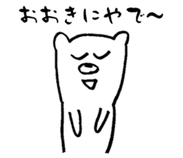 Kumayan (Kansai dialect) sticker #9566151