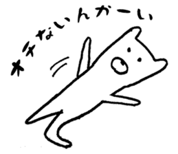 Kumayan (Kansai dialect) sticker #9566152