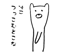 Kumayan (Kansai dialect) sticker #9566153