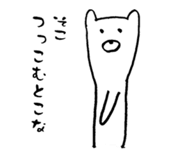 Kumayan (Kansai dialect) sticker #9566153