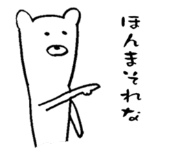 Kumayan (Kansai dialect) sticker #9566154
