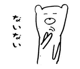 Kumayan (Kansai dialect) sticker #9566158