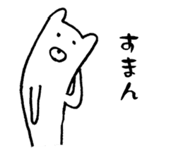 Kumayan (Kansai dialect) sticker #9566162