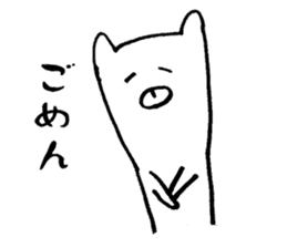 Kumayan (Kansai dialect) sticker #9566163