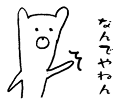 Kumayan (Kansai dialect) sticker #9566164