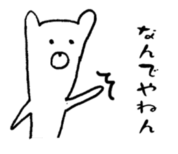 Kumayan (Kansai dialect) sticker #9566164