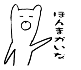 Kumayan (Kansai dialect) sticker #9566165