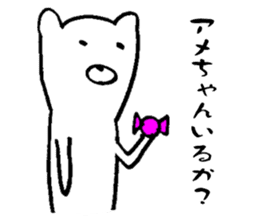 Kumayan (Kansai dialect) sticker #9566166