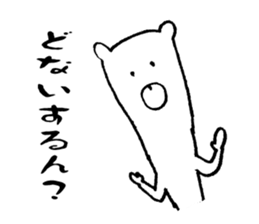 Kumayan (Kansai dialect) sticker #9566168