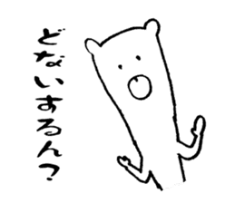Kumayan (Kansai dialect) sticker #9566168