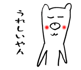 Kumayan (Kansai dialect) sticker #9566170