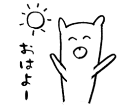 Kumayan (Kansai dialect) sticker #9566172