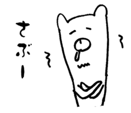 Kumayan (Kansai dialect) sticker #9566173