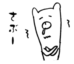 Kumayan (Kansai dialect) sticker #9566173
