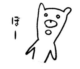 Kumayan (Kansai dialect) sticker #9566174