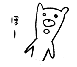 Kumayan (Kansai dialect) sticker #9566174
