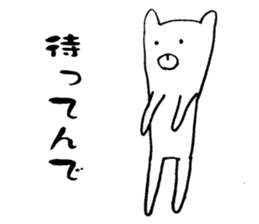 Kumayan (Kansai dialect) sticker #9566178