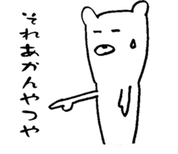 Kumayan (Kansai dialect) sticker #9566180