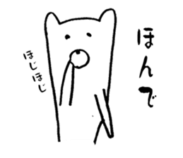 Kumayan (Kansai dialect) sticker #9566181
