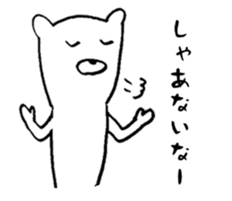 Kumayan (Kansai dialect) sticker #9566182