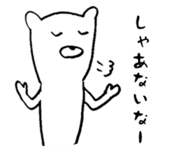 Kumayan (Kansai dialect) sticker #9566182