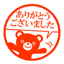 Bear stamp 3 sticker #9566185