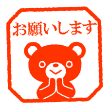 Bear stamp 3 sticker #9566188